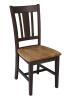 SAN REMO HICKORY COAL SIDE CHAIR